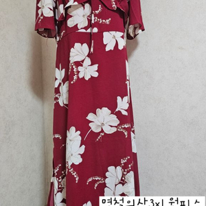 명철의상 원피스