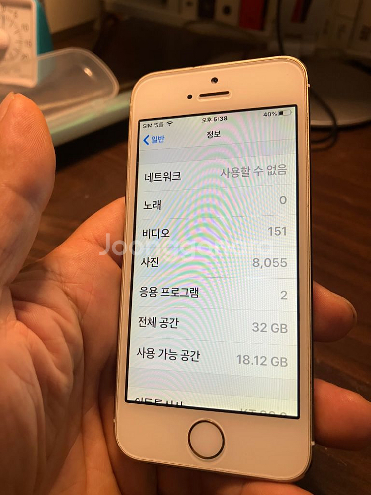 아이폰5s 32gb--2