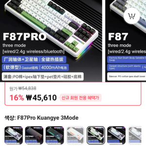 독거미키보드 삽니다