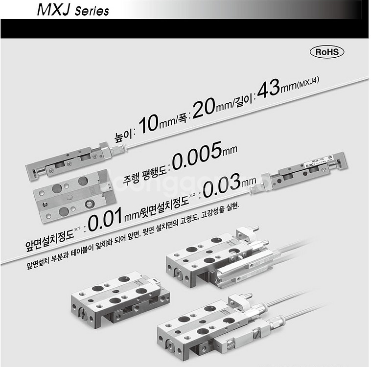 SMC 테이블부착실린더 MXJ8-10CP--0