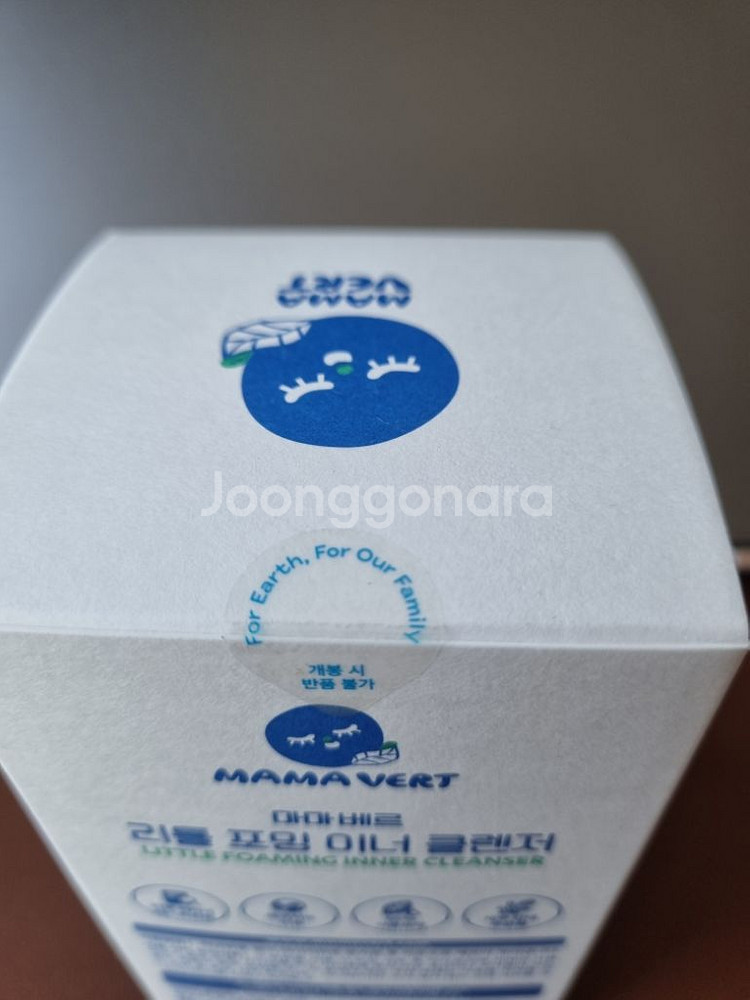 마마베르 리틀 포밍 이너 클렌저 1개 새상품 택포--3