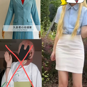 놓지마 정신줄앨리스, 스킵과 로퍼/너에게 닿기를코스프레