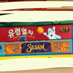라벤스부르거 알리바바