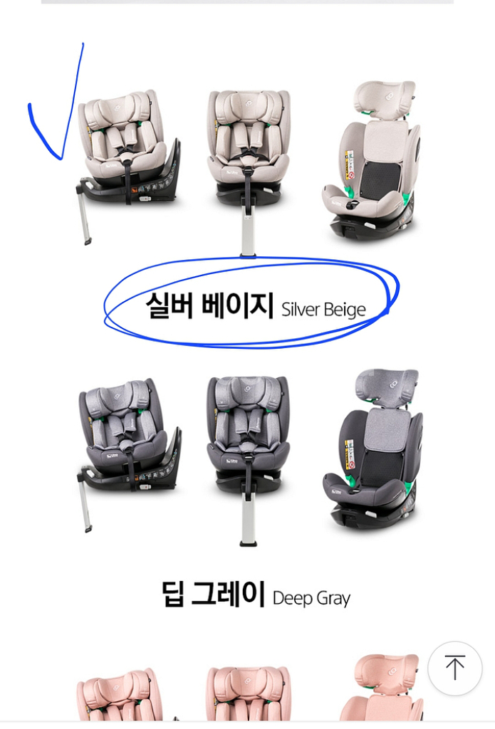 순성 우노에어 아이사이즈 새상품--1