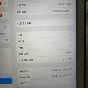 아이패드 6세대 32기가 로즈골드