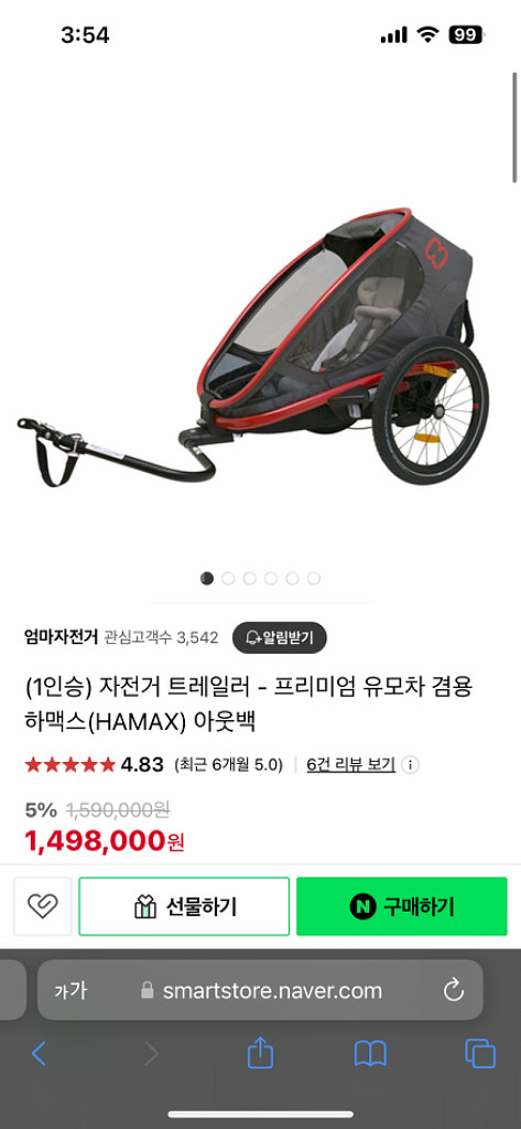 하맥스(HAMAX) 자전거 트레일러겸 유모차--8