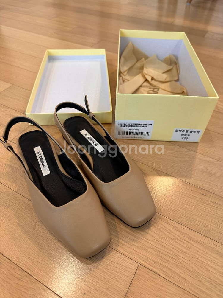 르꼬르망 블랙라벨 슬링백 베이지 230--0