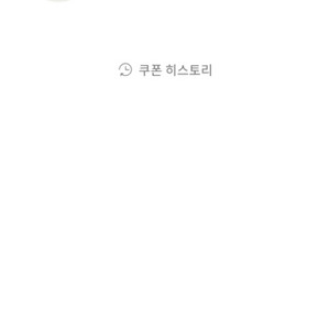 스타벅스 아메/라떼 무료음료쿠폰 3500