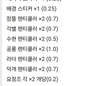 잠뜰 굿즈 팝니다