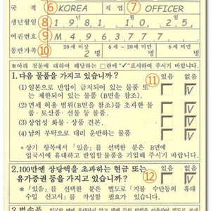 리니지 신섭 쿠폰 삽니다