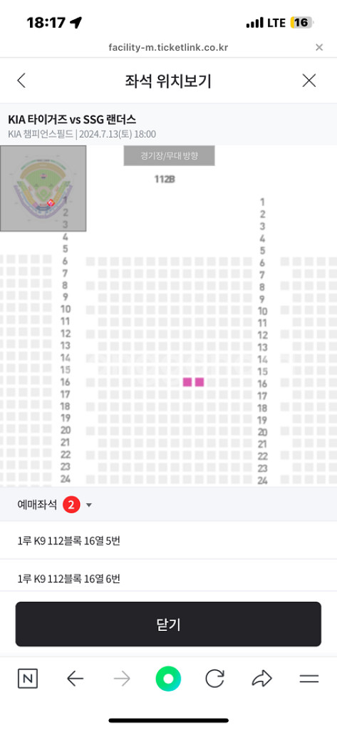 7/13,7/14 기아vs ssg 1루 k9,서프라이즈--0