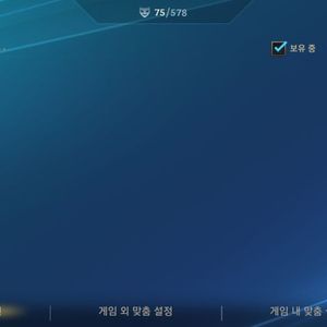 와일드리프트