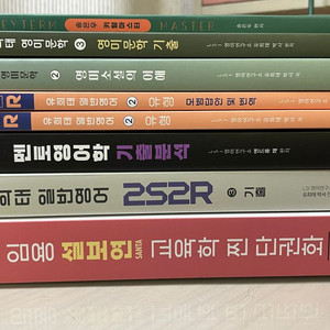 교육학&영어 임용 책 판매