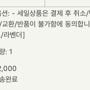 sie 시에 제니스 슬리브니스