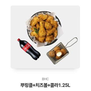 뿌링클 치즈볼 콜라1.25