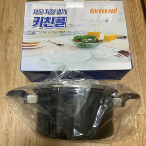 키친콜 자동진공법랑냄비 냄비 새상품
