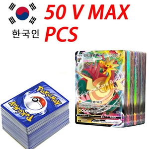 포켓몬카드 100장 gx vmax mega