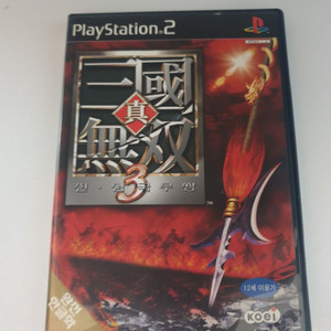 PS2 진삼국무쌍 3