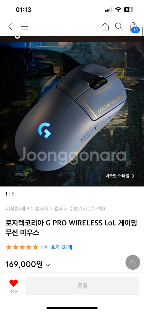 본체 세트팝니다--1