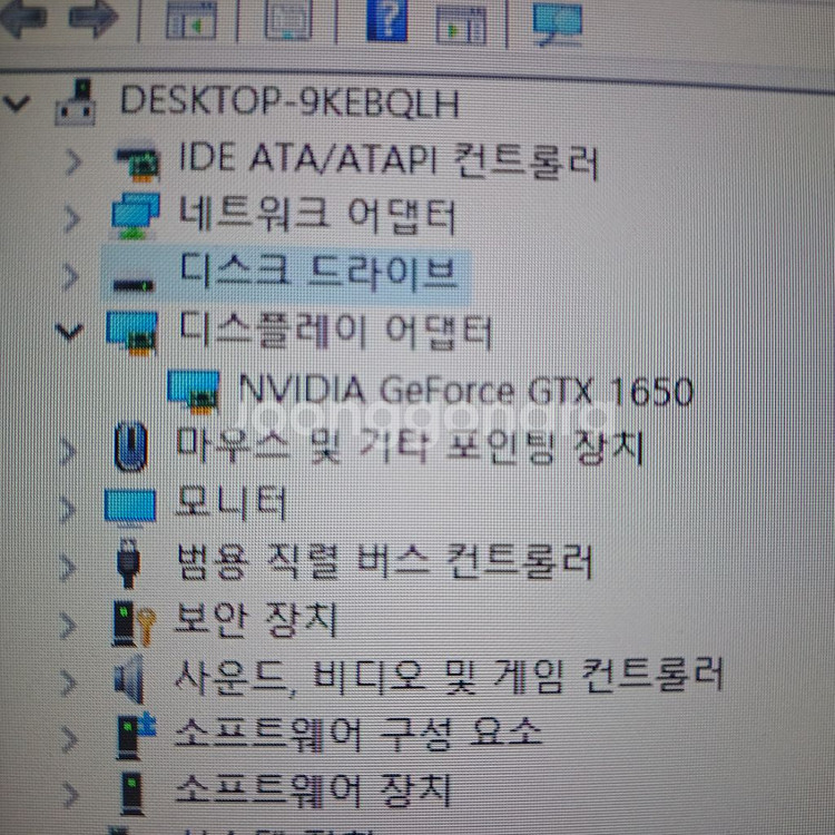 9세대 컴퓨터--4