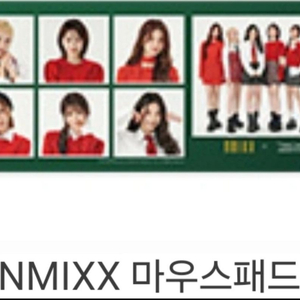 서든 NMIXX 마우스패드 미개봉 팔아요