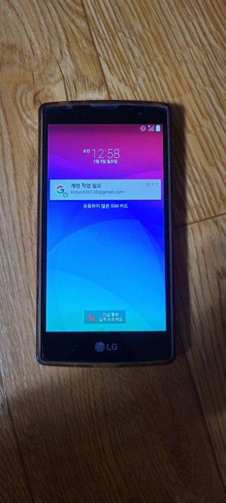 휴대폰 공기계 LG-T540