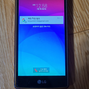 휴대폰 공기계 LG-T540