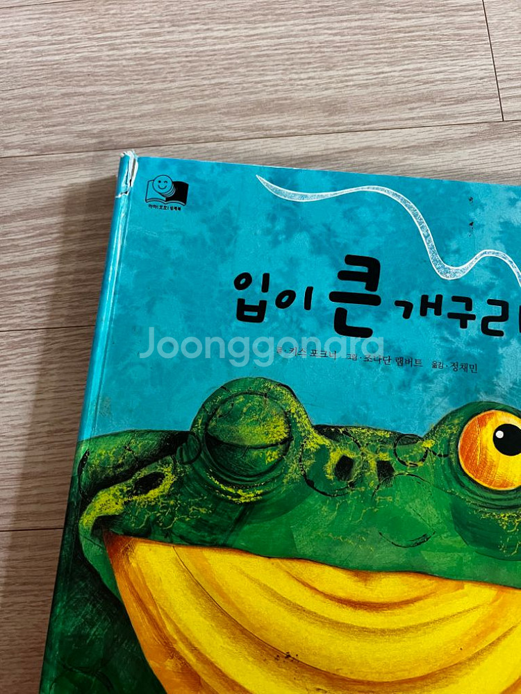 공룡 대발이 유치원 동화+미세기 팝업북 일괄--3