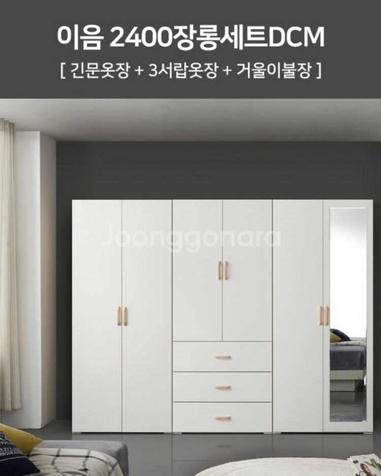 옷장--1