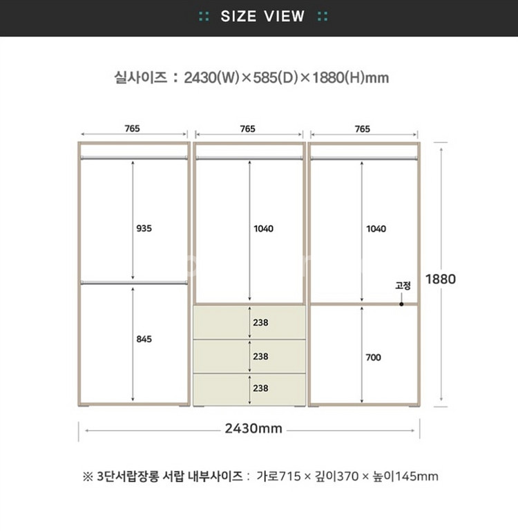 옷장--2