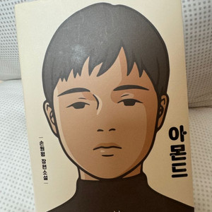 한 번 읽은 상태좋은 책 판매합니다! (권당 3000원