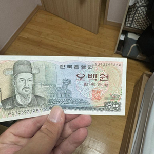 500원 지폐 판매합니다