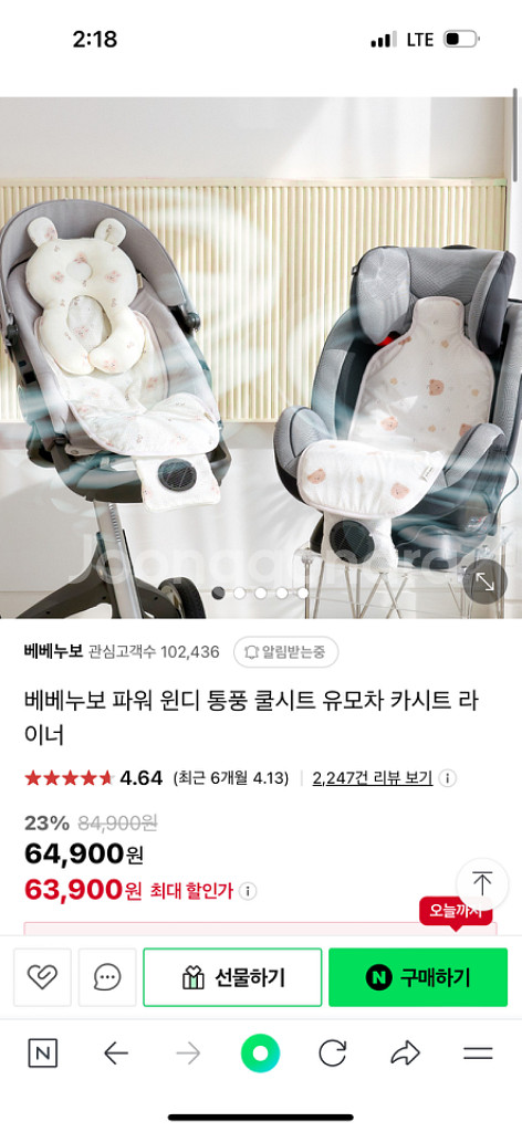 베베누보 통풍 쿨시트--0
