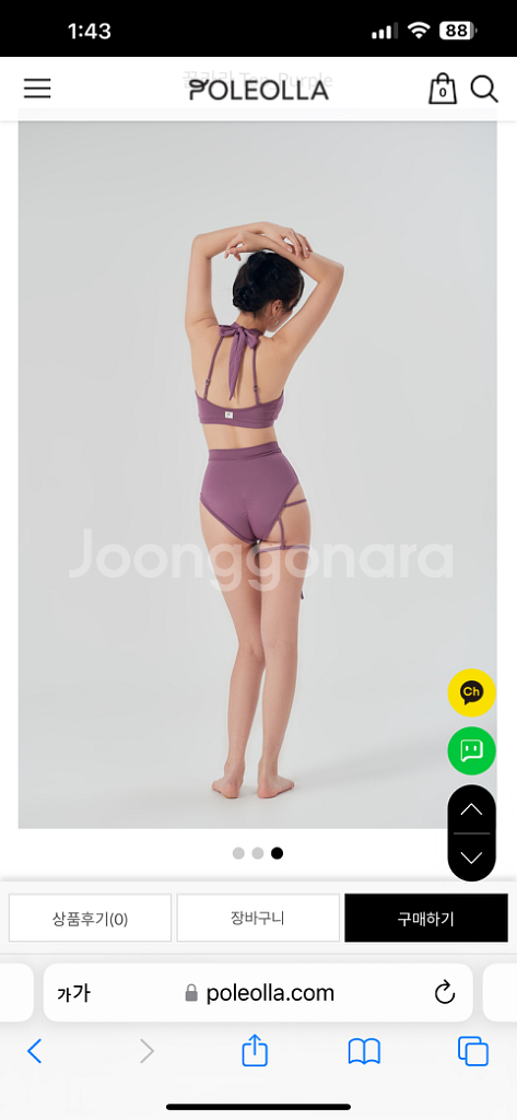제이민(현 포레올라) 끌라라 퍼플 M--5