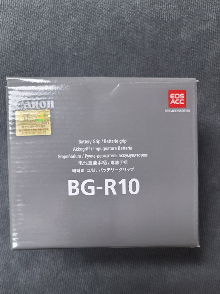 BG-R10 세로그립