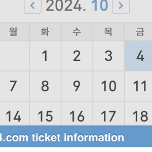 2024 부산국제락페 티켓 구합니다