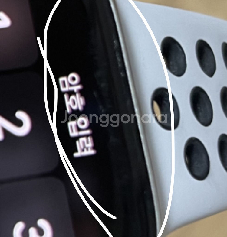 애플워치 se2 나이키 44mm--1