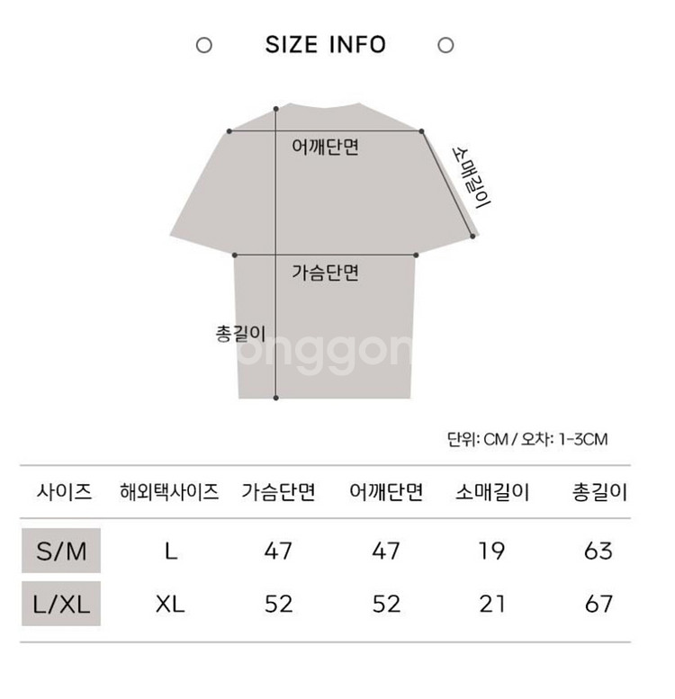 여성 심플 라운드 반팔티 티셔츠 3종 세트--4