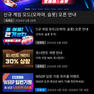 wpl 코인 팝니다