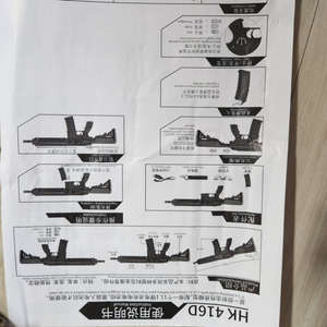 수정탄 hk416팔아요(급처)