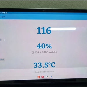 갤럭시탭 s7플러스 wifi 판매