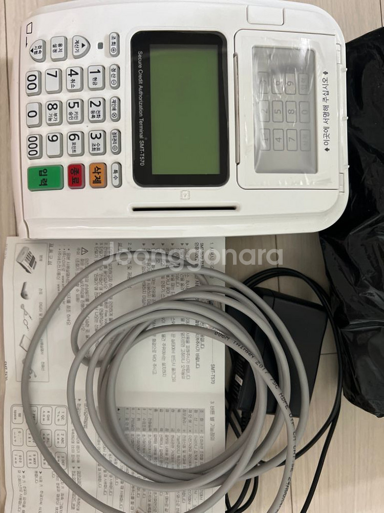 카드단말기 스마트로 smt570--1