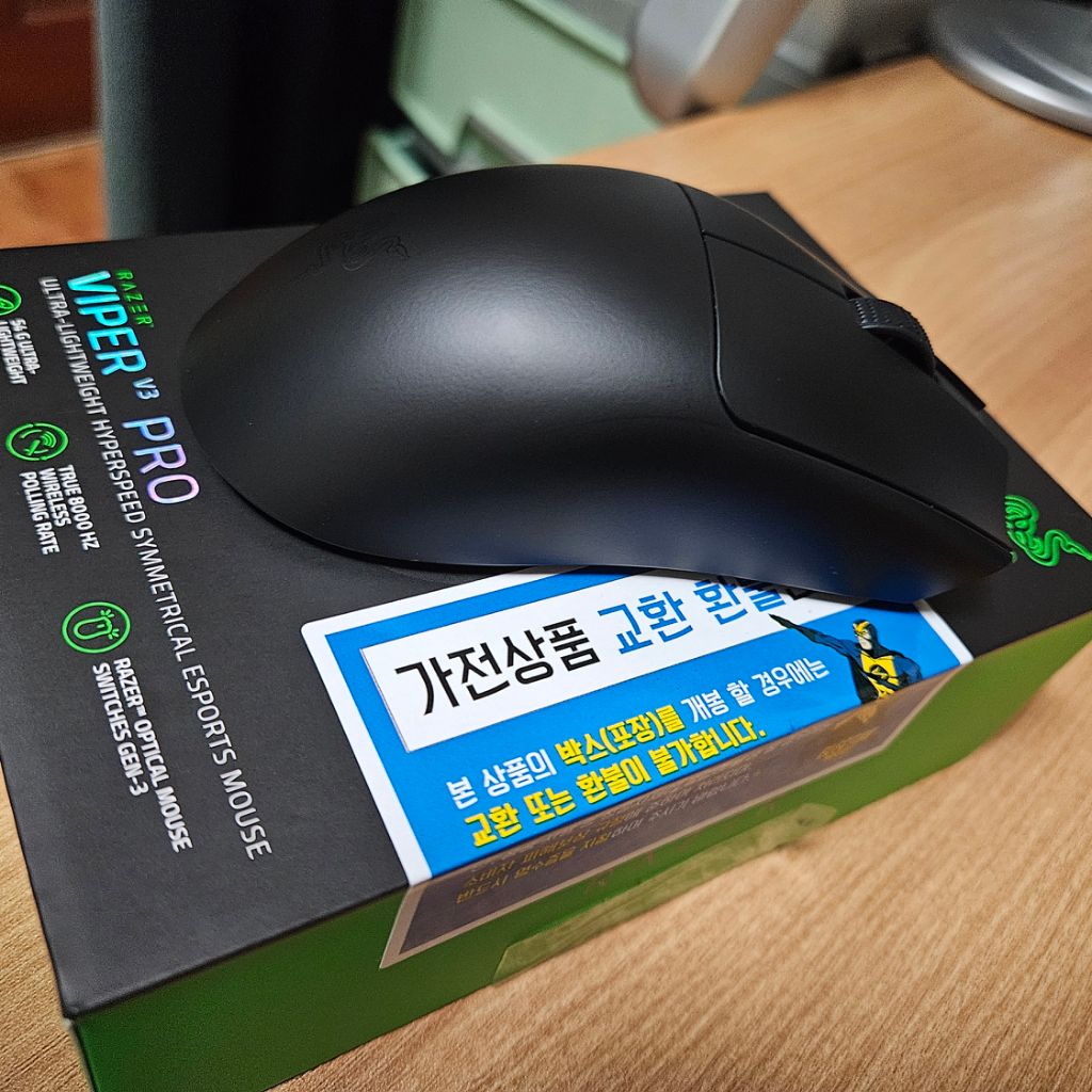 razer 바이퍼 v3 pro 블랙 판매합니다.