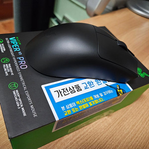 레이저 razer 바이퍼 viper v3 프로 pro