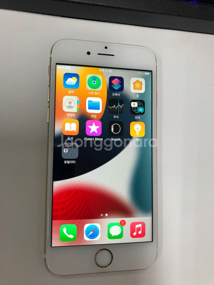 아이폰6S 골드 액정SS급 64G 무잔상 배터리100--1