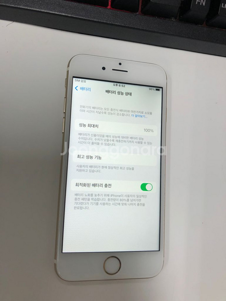 아이폰6S 골드 액정SS급 64G 무잔상 배터리100--2