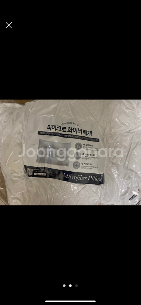(미개봉새상품) 베스트슬립 마이크로화이버 베개--1
