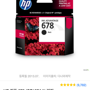 HP 678 정품 잉크 CZ107AA 3개 1팩