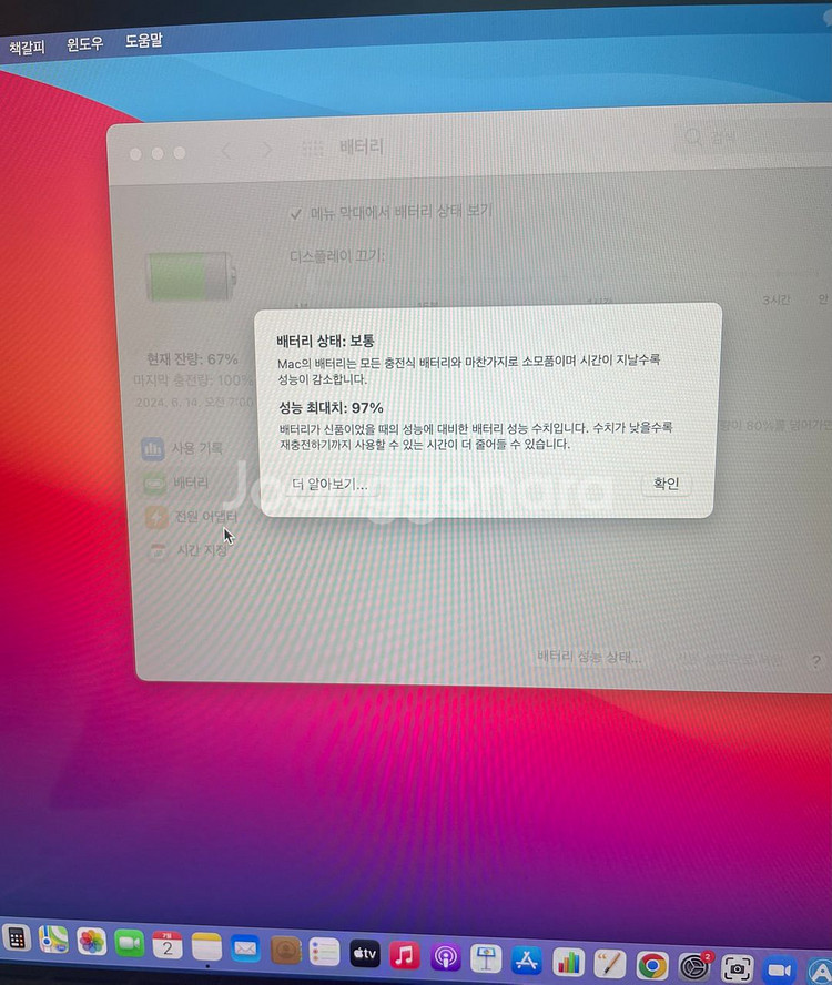 맥북에어 m1 8GB 256GB 판매 상태최상--7