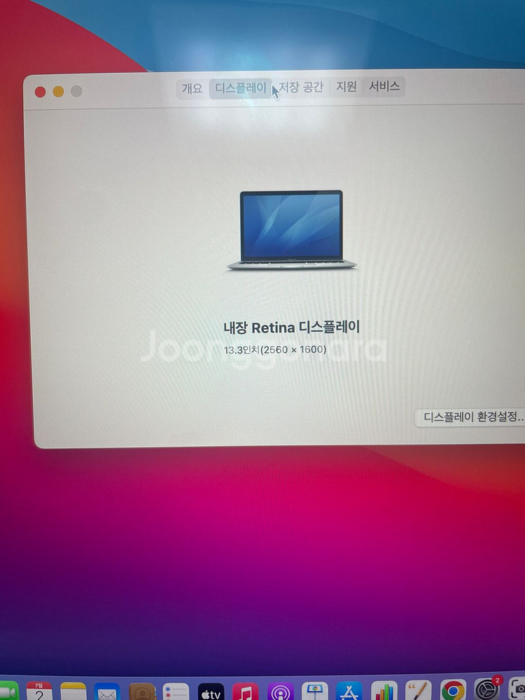 맥북에어 m1 8GB 256GB 판매 상태최상--6